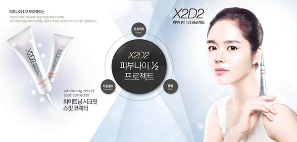 伊諾姿創(chuàng)意廣告設(shè)計(jì)欣賞03