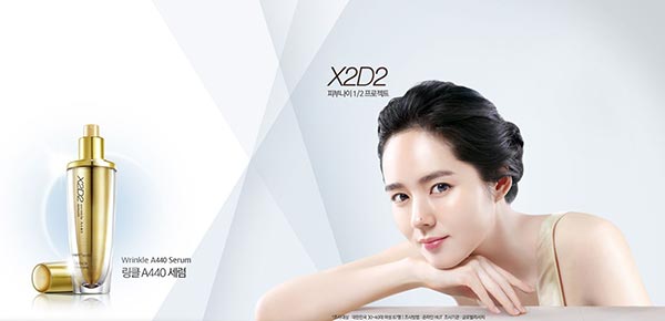 伊諾姿創(chuàng)意廣告設(shè)計(jì)欣賞05