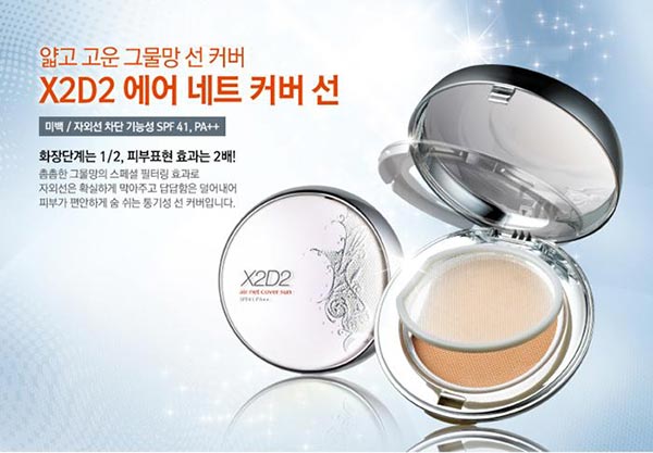 伊諾姿創(chuàng)意廣告設(shè)計(jì)欣賞09